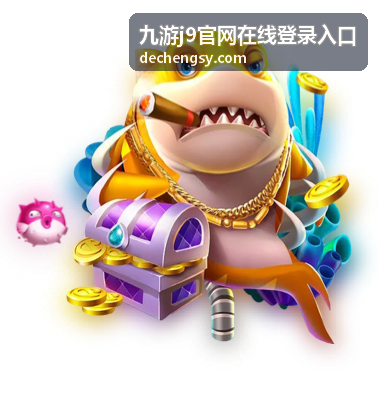 九游j9官网在线登录入口登录流程与设备校验示意
